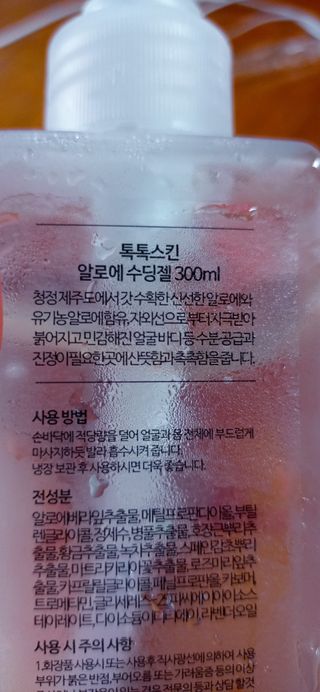 로운엄마님이 올린 리뷰 사진 2