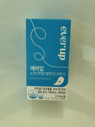 [몸엔용] 에버업 멀티비타민&미네랄, 눈건강 루테인 혈행건강 오메가3, 면역 프로바이오틱스 3종 택1 — 4점을 준 리뷰어가 2022년 4월 올린 사용 사진