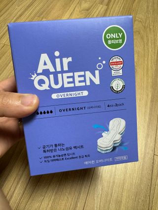에어퀸 뉴브레스 유기농 생리대 4종 (팬티라이너 20P + 중형 10P + 대형 10P + 오버나이트 8P)_체험단 — 5점을 준 리뷰어가 2024년 8월 올린 사용 사진