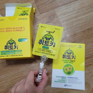 직장인님이 올린 리뷰 사진 2