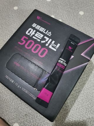 [푸름웰니스] 아르기닌 5000 (10g x 100포) — 5점을 준 리뷰어가 2022년 4월 올린 사용 사진