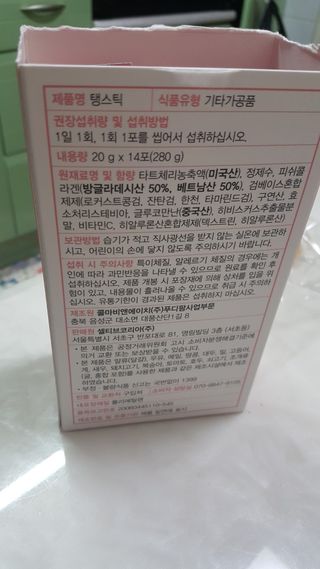 월천여사님이 올린 리뷰 사진 3