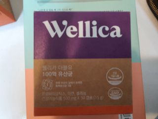 웰리카 더블유 100억 유산균 — 4점을 준 리뷰어가 2021년 1월 올린 사용 사진