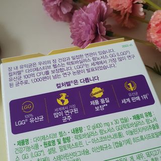 광동생활건강 나우[세계판매1위유산균] 컬처렐 다이제스티브 헬스 30캡슐 — 5점을 준 리뷰어가 2022년 7월 올린 사용 사진
