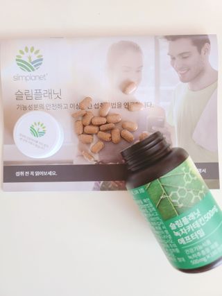 슬림플래닛 녹차카테킨 500mg 애프터밀 — 5점을 준 리뷰어가 2021년 2월 올린 사용 사진