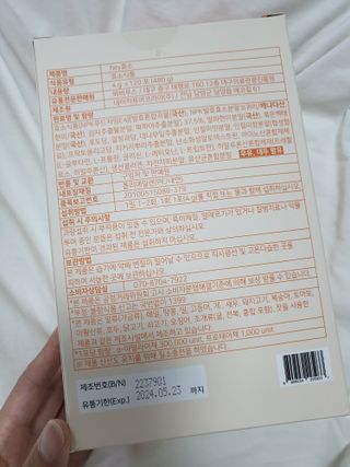 으나으나님이 올린 리뷰 사진 3