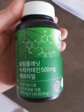 슬림플래닛 녹차카테킨 500mg 애프터밀 — 4점을 준 리뷰어가 2021년 9월 올린 사용 사진