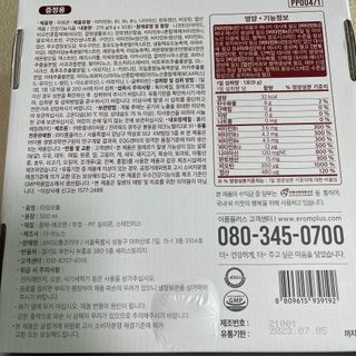 투밍님이 올린 리뷰 사진 2