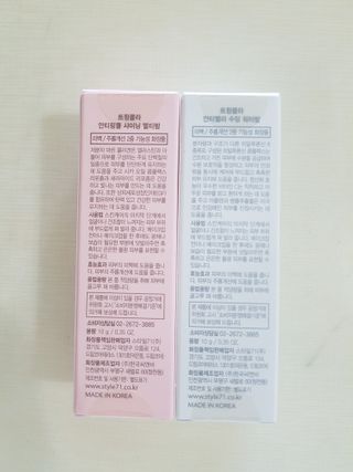 [트윙클라] 안티멜라 수딩 워터밤+안티링클 샤이닝 멀티밤 — 5점을 준 리뷰어가 2022년 8월 올린 사용 사진