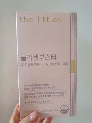 더리틀스 콜라겐부스터 — 5점을 준 리뷰어가 2022년 12월 올린 사용 사진