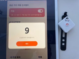 로프 [바통BIKE] 준비한다.라이더.미리.3초.끝. — 4점을 준 리뷰어가 2023년 2월 올린 사용 사진