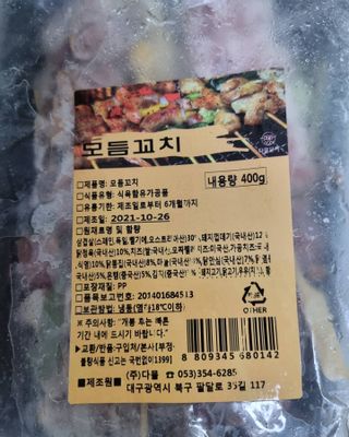 리안맘님이 올린 리뷰 사진 1
