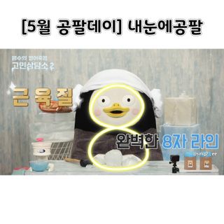 0.8L 마케팅팀 - — 5점을 준 리뷰어가 2021년 5월 올린 사용 사진