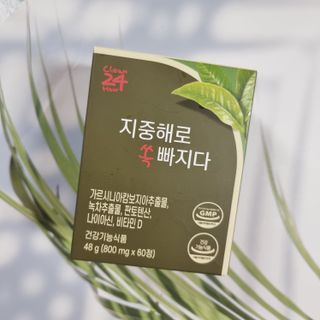 클린24시간 지중해로 쏙빠지다 1SET (800mg*60정) — 5점을 준 리뷰어가 2022년 10월 올린 사용 사진