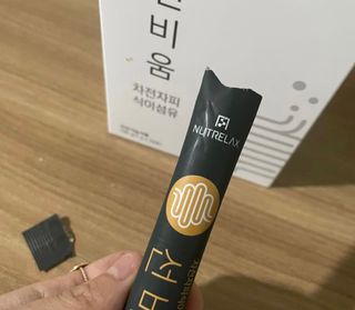 [뉴트릴렉스] 선비움 첨가물 없는 착한 차전자피 식이섬유  2박스 — 5점을 준 리뷰어가 2021년 9월 올린 사용 사진