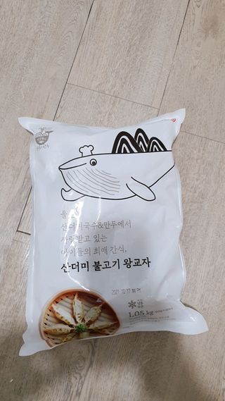 퉁퉁이엄마님이 올린 리뷰 사진 1