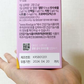 졔님이 올린 리뷰 사진 3