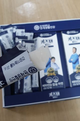 키즈텐플러스 연세 키즈텐 플러스 1개월 — 5점을 준 리뷰어가 2021년 3월 올린 사용 사진