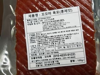 쏭블리님이 올린 리뷰 사진 3