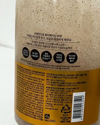 벨먼 내추럴스파 수분광채 스크럽 바디워시 600ml 5종 — 5점을 준 리뷰어가 2022년 5월 올린 사용 사진