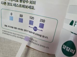 닥터유 제주용암수 닥터유 용암수 — 5점을 준 리뷰어가 2021년 8월 올린 사용 사진