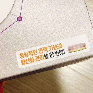 냐냐님이 올린 리뷰 사진 4