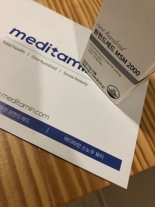 메디타민 원헌드레드 MSM 2000 — 5점을 준 리뷰어가 2021년 5월 올린 사용 사진