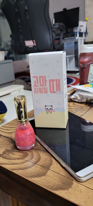 나래짱님이 올린 리뷰 사진 1