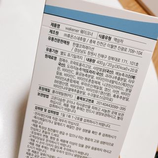 헬스업_쁘띠쁘띠석류콜라겐젤리_20g x 14포 — 4.5점을 준 리뷰어가 2020년 12월 올린 사용 사진