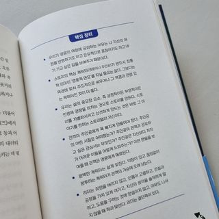 쑤기쑤기님이 올린 리뷰 사진 3