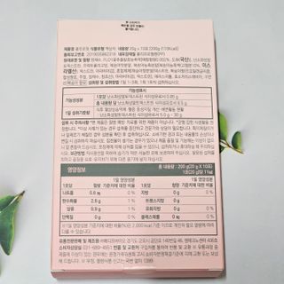 주식회사 메디프바이오 클로로핏 — 3점을 준 리뷰어가 2023년 6월 올린 사용 사진