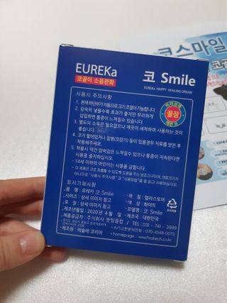 끼리몬님이 올린 리뷰 사진 2