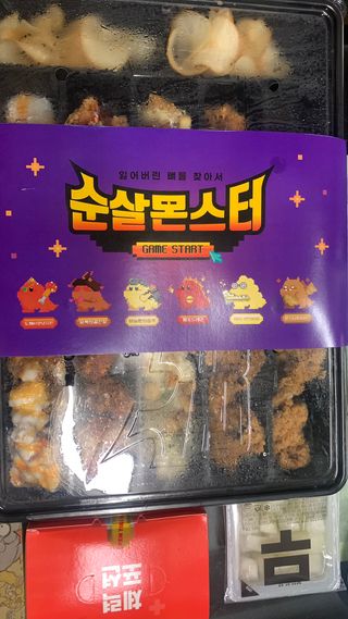 팔뚝피아노님이 올린 리뷰 사진 1