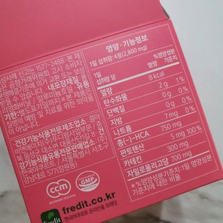 킬팻다이어트 킬팻 스피드 다이어트 [84 g / 700 mg x 120정] — 5점을 준 리뷰어가 2021년 5월 올린 사용 사진
