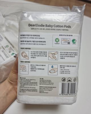 디어엘로디 프리미엄 유기농 유아 솜티슈 40매 3Pack +60매 1Pack 혼합형 — 5점을 준 리뷰어가 2021년 4월 올린 사용 사진