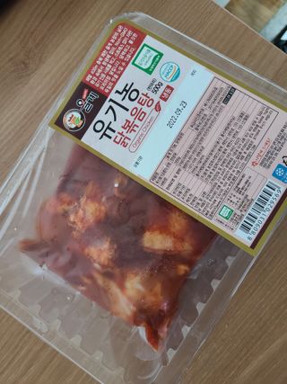 kykyyam님이 올린 리뷰 사진 2