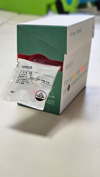 [닥터잇츠] 개인맞춤형 건강기능식품_2종 중 택 1 — 4점을 준 리뷰어가 2024년 1월 올린 사용 사진