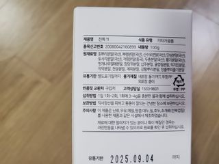 피자맘님이 올린 리뷰 사진 3
