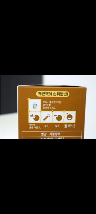메이준뉴트리 쾌변했어 차전자피 식이섬유[30포/1박스] — 5점을 준 리뷰어가 2021년 5월 올린 사용 사진