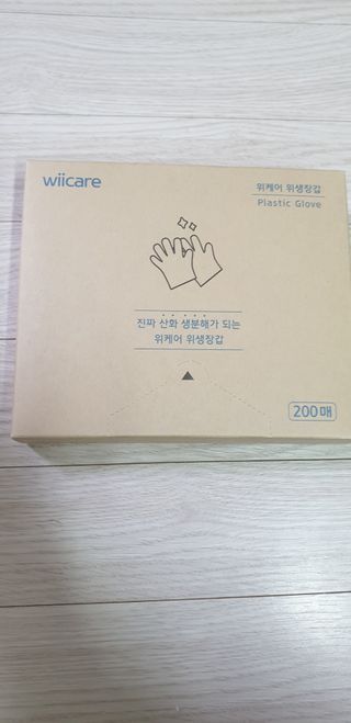 위케어 진짜 산화생분해가 가능한 위생장갑,롤백,지퍼백 친환경 제품 — 5점을 준 리뷰어가 2021년 2월 올린 사용 사진