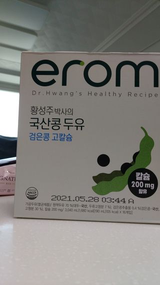 김만두님이 올린 리뷰 사진 3