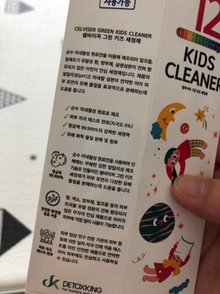 쫑쫑님이 올린 리뷰 사진 3