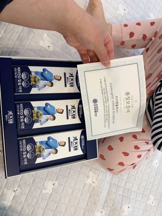 키즈텐플러스 연세 키즈텐 플러스 1개월 — 4.5점을 준 리뷰어가 2021년 3월 올린 사용 사진