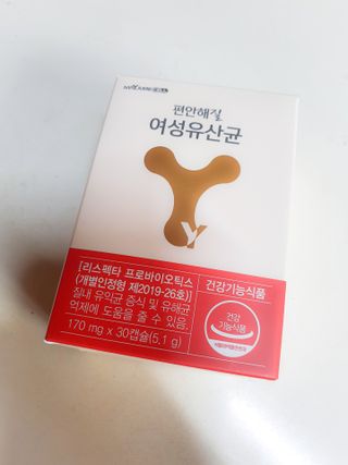 메이준뉴트리 메이준쎌 편안해질 여성유산균 — 5점을 준 리뷰어가 2021년 3월 올린 사용 사진