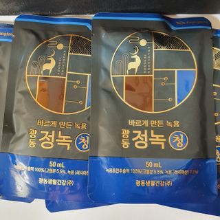 광동생활건강 [광동] 바르게 만든 녹용, 광동정녹청 — 5점을 준 리뷰어가 2021년 11월 올린 사용 사진