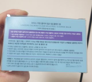 쪼꼬만쩡님이 올린 리뷰 사진 3