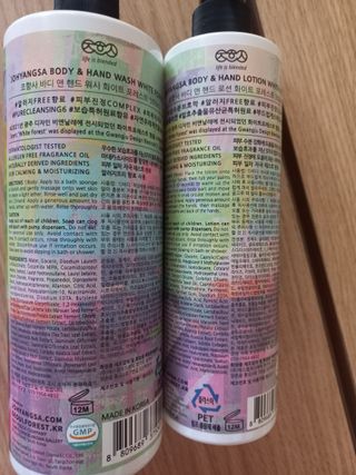 조향사 바디로션 + 바디워시 화이트포레스트 — 5점을 준 리뷰어가 2022년 5월 올린 사용 사진
