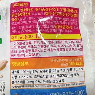 냐냐님이 올린 리뷰 사진 4