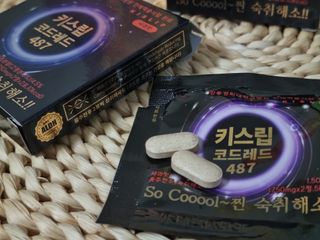 [키스립] 근복적인 숙취원인 해결 숙취해소제 키스립 코드레드487 2팩 & 뉴키스립비타 1box  set (최신) — 5점을 준 리뷰어가 2022년 9월 올린 사용 사진