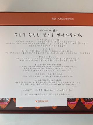 잠안올때 먹는 굿나잇 본황칠 이노큐 — 5점을 준 리뷰어가 2022년 7월 올린 사용 사진
